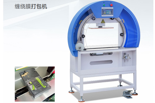 300缠绕膜打包机